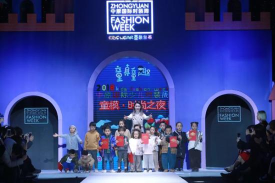 环球少儿国际时装周郑州,2022广州华南国际少儿时装周