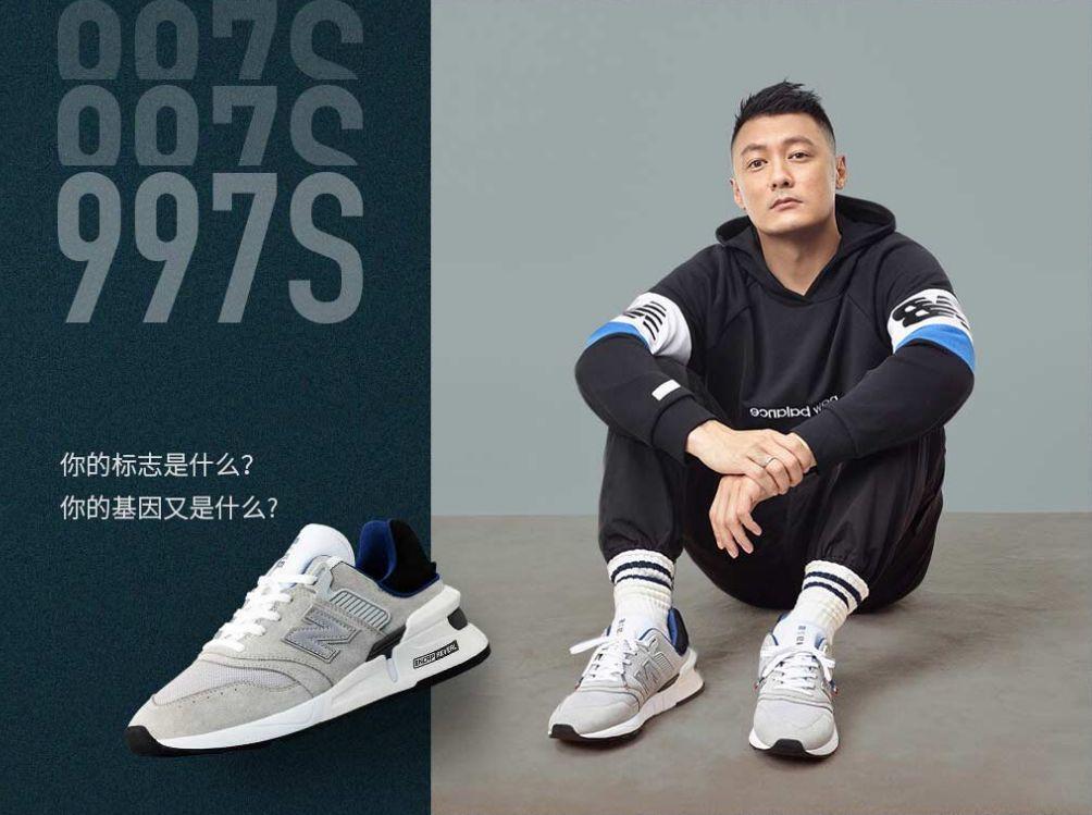 余文乐穿过newbalance,余文乐newbalance新联名