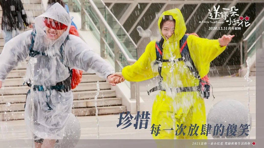 岁月催人老电影完整版,岁月催人老翻唱完整版