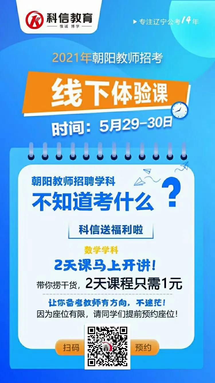科信教育费用,科信教育抖音团购