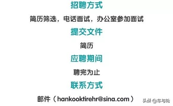 轮胎工招聘8000-12000,2022轮胎厂招聘工人