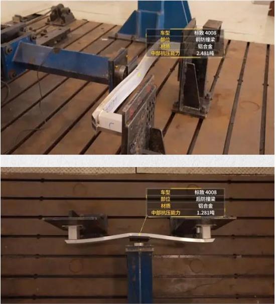 标致4008拆车,标致4008拆钥匙