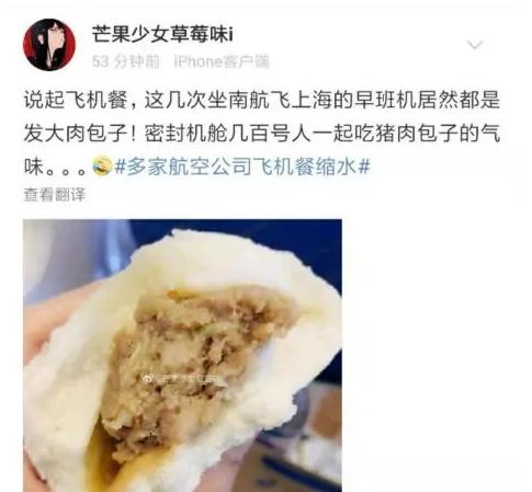 航司托运一般免费多少公斤,航司免费托运行李最大尺寸