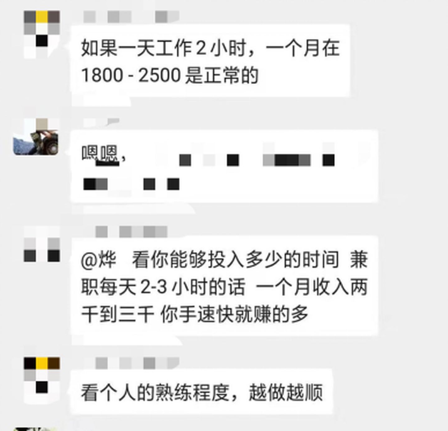 晚上在家兼职赚钱,最新兼职赚钱项目