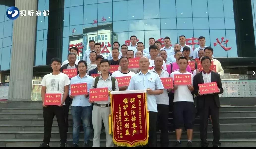 贵州六盘水市拖欠农民工工资问题,水城老板讨薪