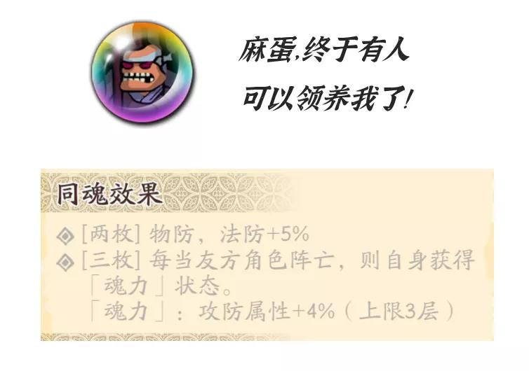 天地劫手游：铁手夏侯仪技能前瞻分析！官方这是做固伤做上瘾了？