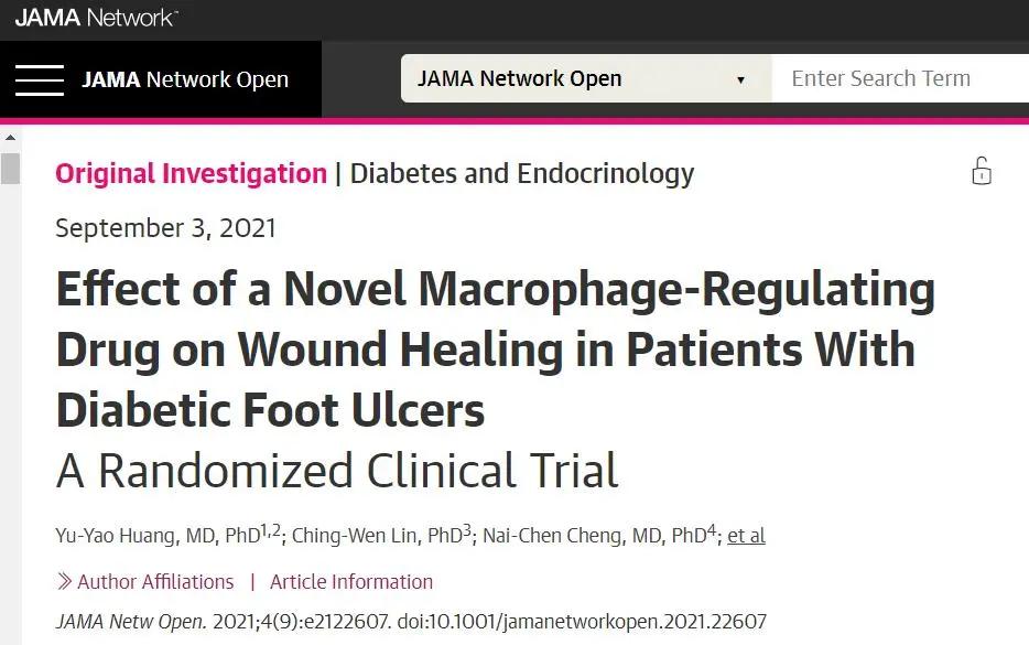 JAMA丨全球首个！糖尿病足溃疡新药：研发代号「ON101」
