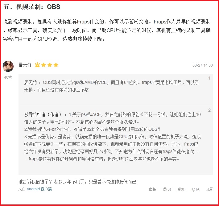 好用免费的视频录制,有没有什么免费的视频录制