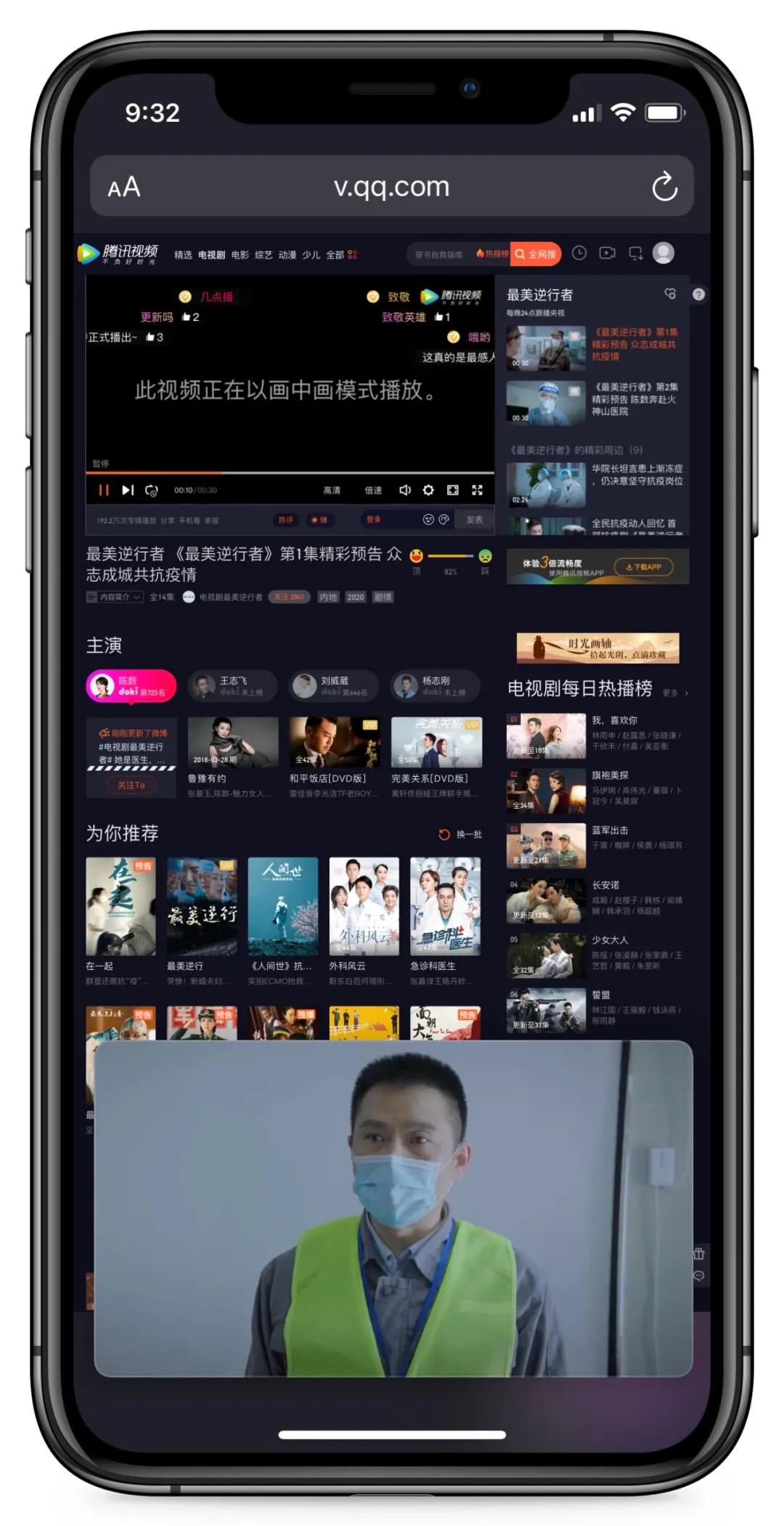 ios14最新功能介绍,ios14所有版本功能