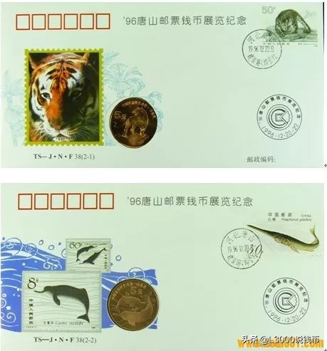 【邮币封学习】你想要的邮币封都在这儿了！