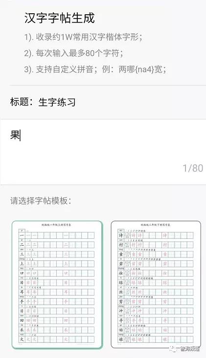 一二三年级古诗带拼音必背可打印,小学必备超长古诗拼音
