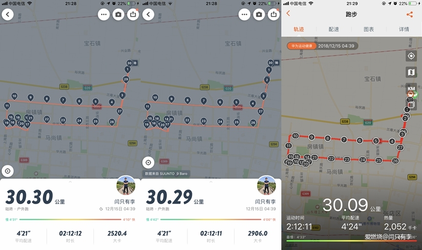 不吹不黑,HUAWEWATCHGT深度评测,产品力喜人