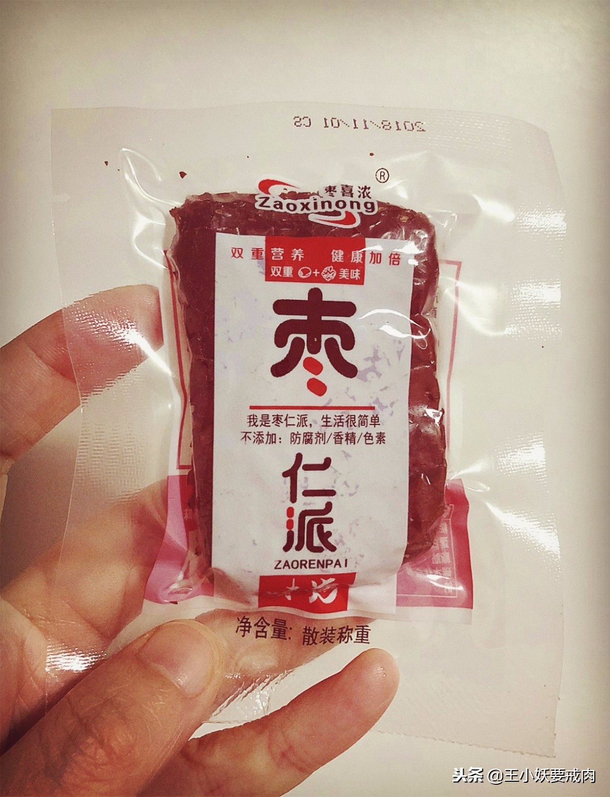 冬天零食必备推荐,好吃的冬日零食推荐
