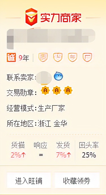 哪位大师傅们帮忙推荐几个货源网站，谢谢？