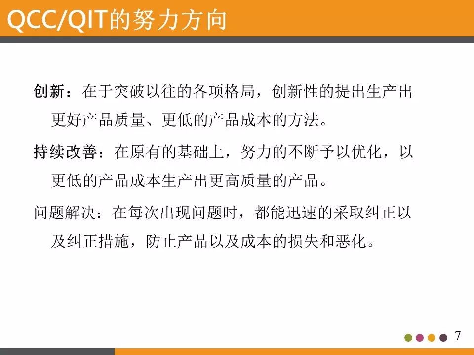 ppt分享活动策划书,ppt分享讲什么
