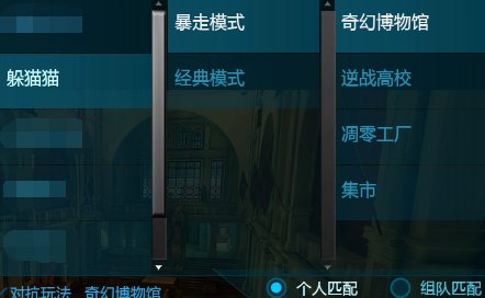 逆战现在玩的多的是什么模式,现在逆战大家都玩什么模式