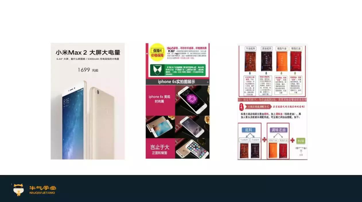 选品是电商的核心,淘宝电商如何打造出一个爆款产品