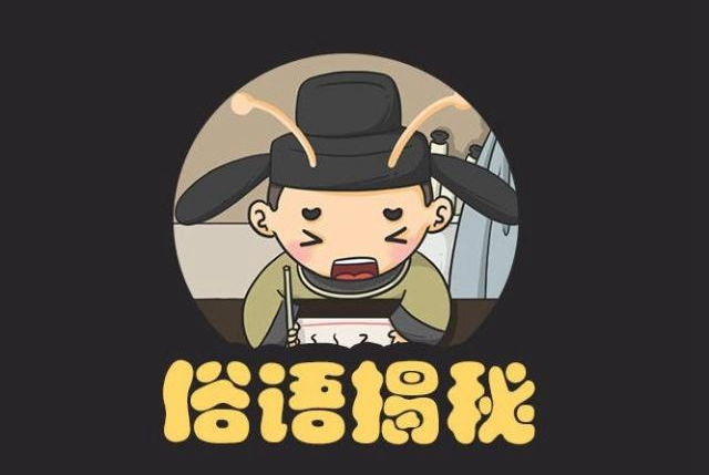 有钱人不做的三种生意,有钱人不做穷人生意古语