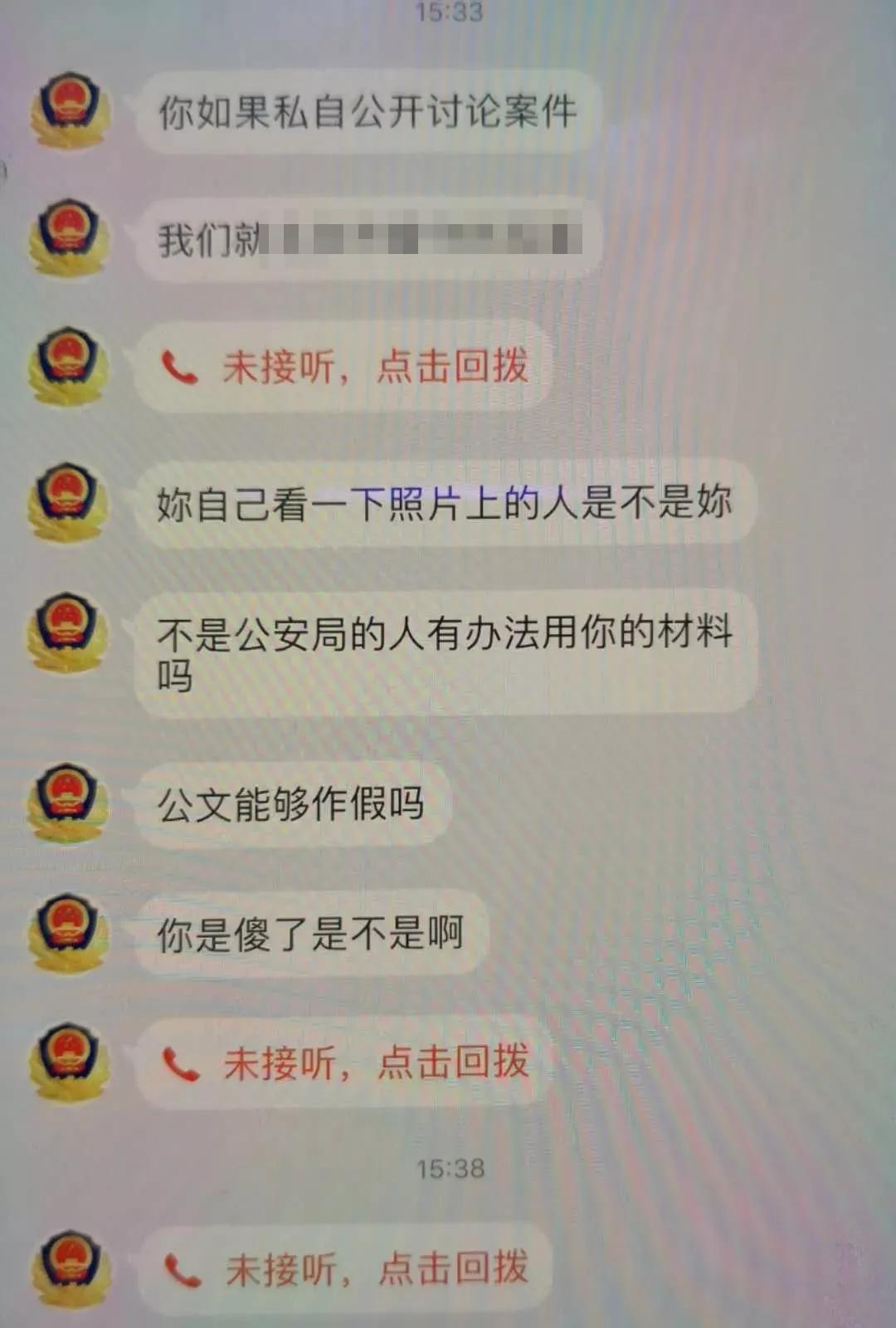 与时俱进的十大骗局,新常态下的黑色产业链