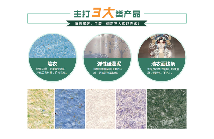 农村创业项目招商加盟方案,致富创业项目招商