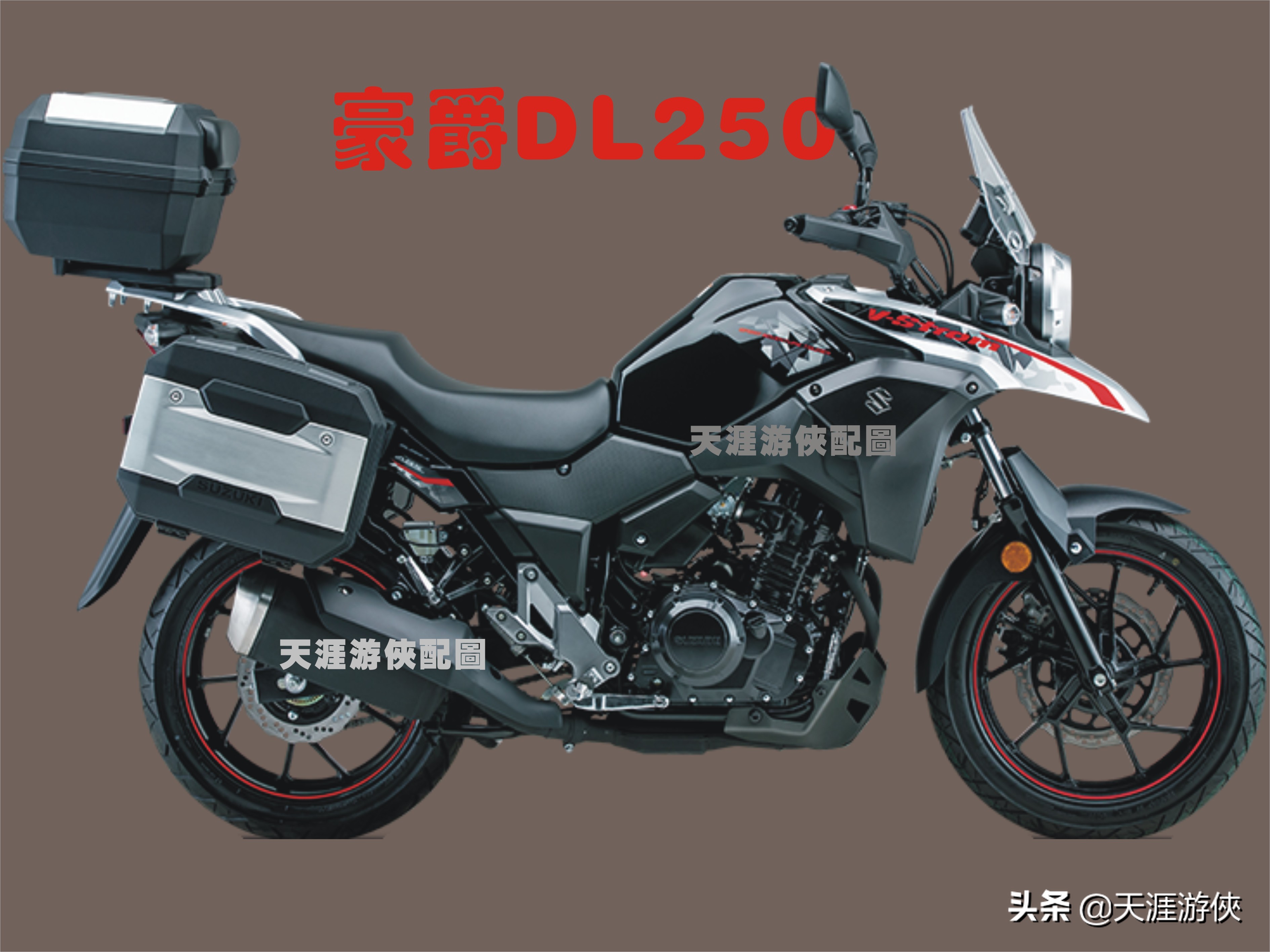 豪爵dl250摩旅,豪爵dl150适合摩旅西藏吗