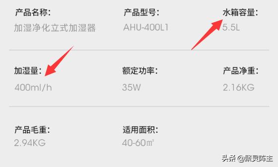 无雾加湿器是智商税吗,加湿器是智商税吗