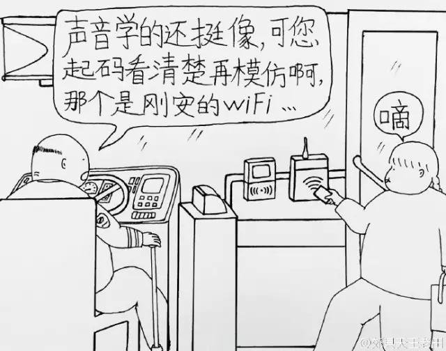 爱到深处自然黑,这才是真爱啊,老田和丽丽之间的爱情,漫画