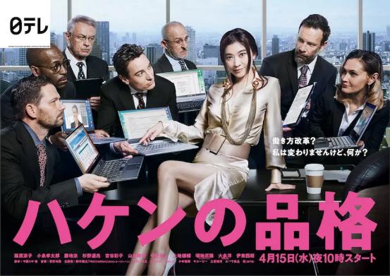 日剧2020排行榜前十名,热播日剧2020前十名