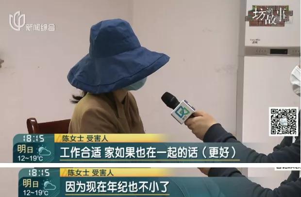 上海女子冒充空姐骗钱后续,无业男假冒飞行员骗空姐