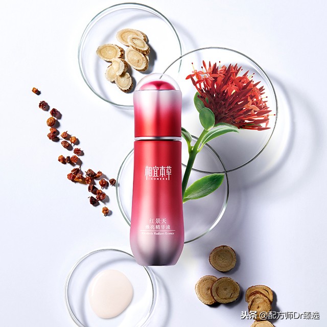 sk-ii小灯泡美白淡斑精华测评,相宜本草红景天焕白精华液搭配