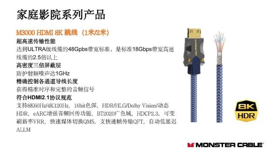 monster二代怪物线,monsters怪兽系列