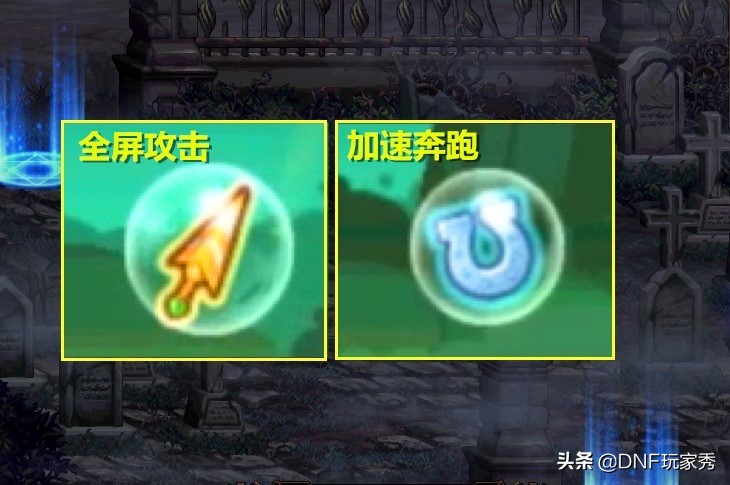 骑士练级天赋怎么加点,dnf骑士加点