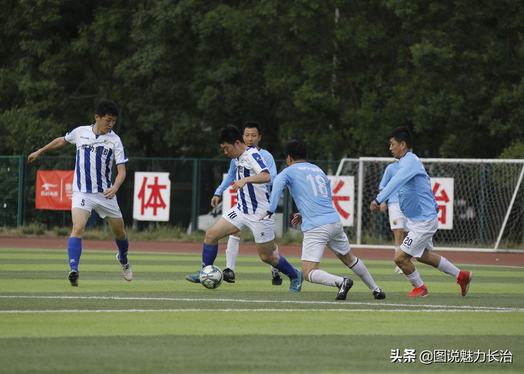 长治杯足球,2022长治市职工足球联赛