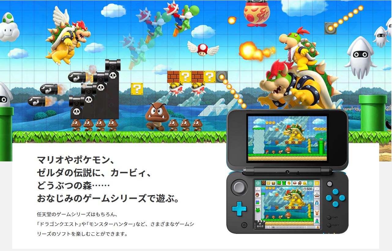 任天堂3ds还值得入手吗,任天堂3ds使用注意事项