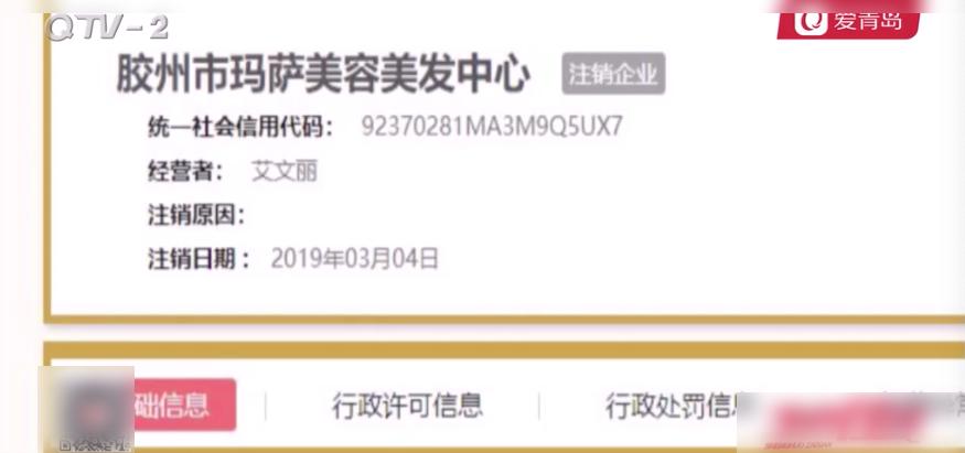 理发店租期未到就关门，老板联系不上，跑路前竟还在催人办卡