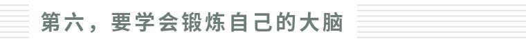 如何快速记住学习知识,快速学习10个小妙招