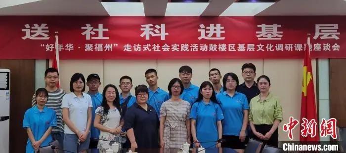 厉害了！未来五年，鼓楼区社科联这样出手！