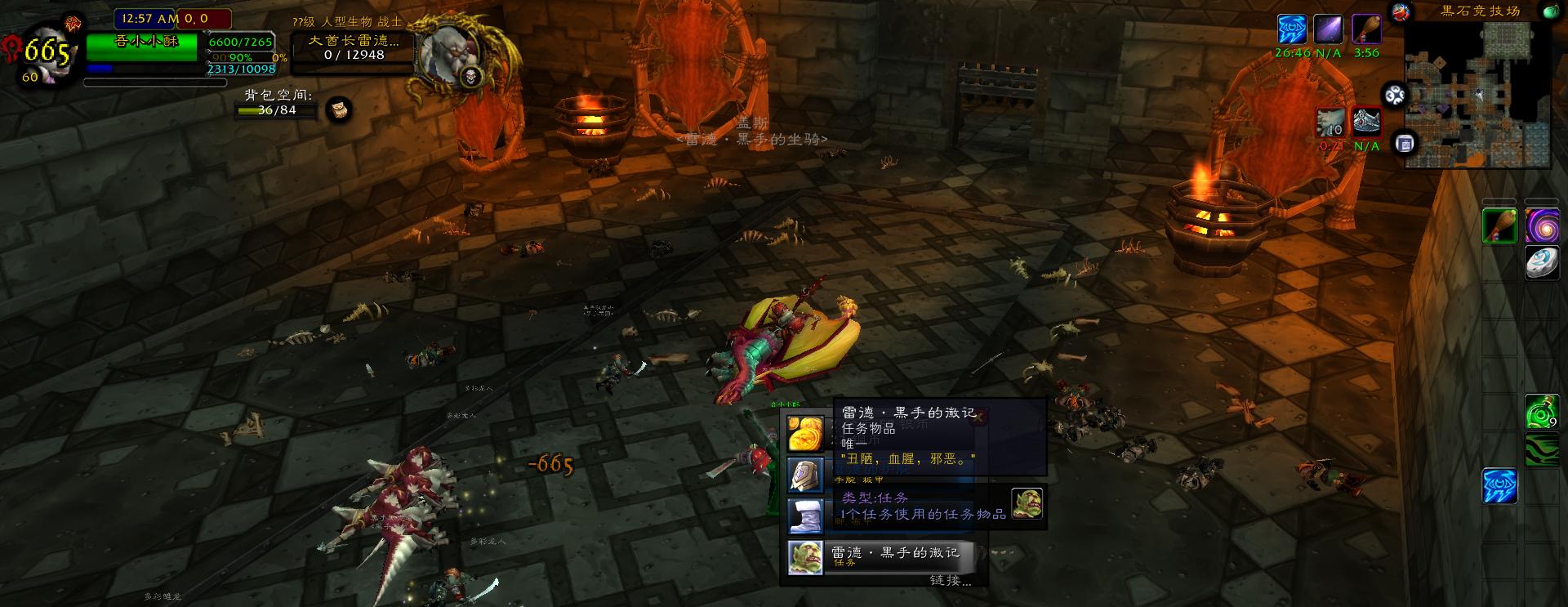 魔兽世界怀旧服黑石塔上层流程,魔兽世界怀旧服黑石塔任务在哪接