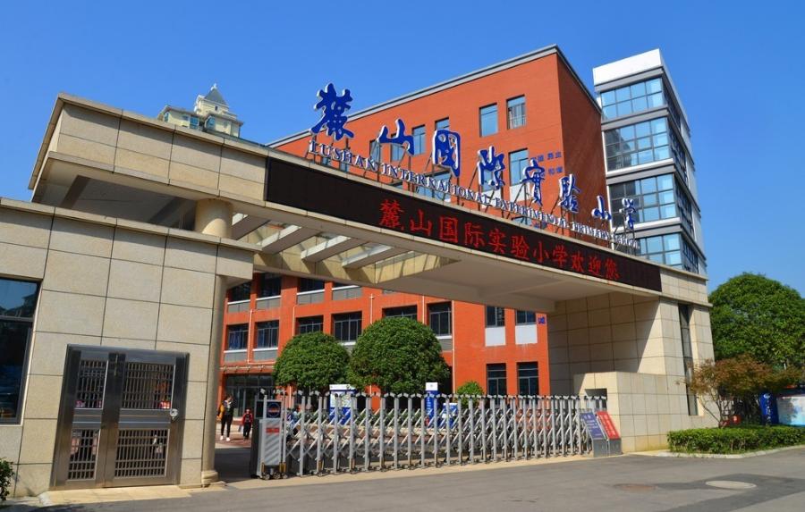 长沙小学初中学区房,长沙小学学位房怎么样