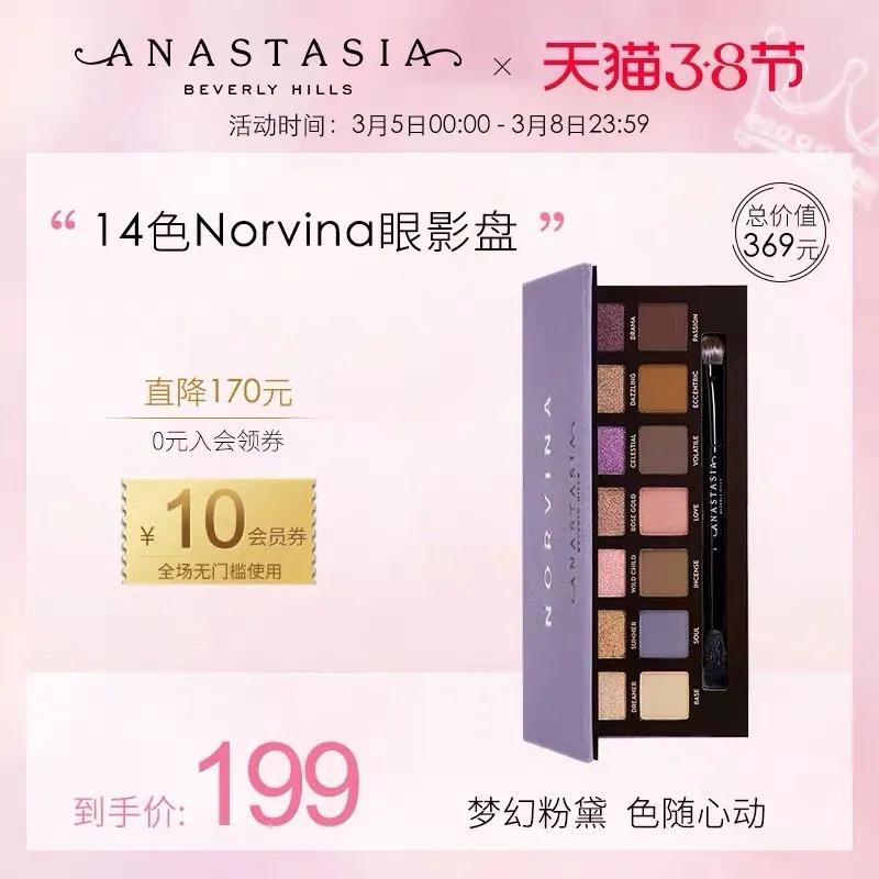 一起抄作业,38个女王节必买清单