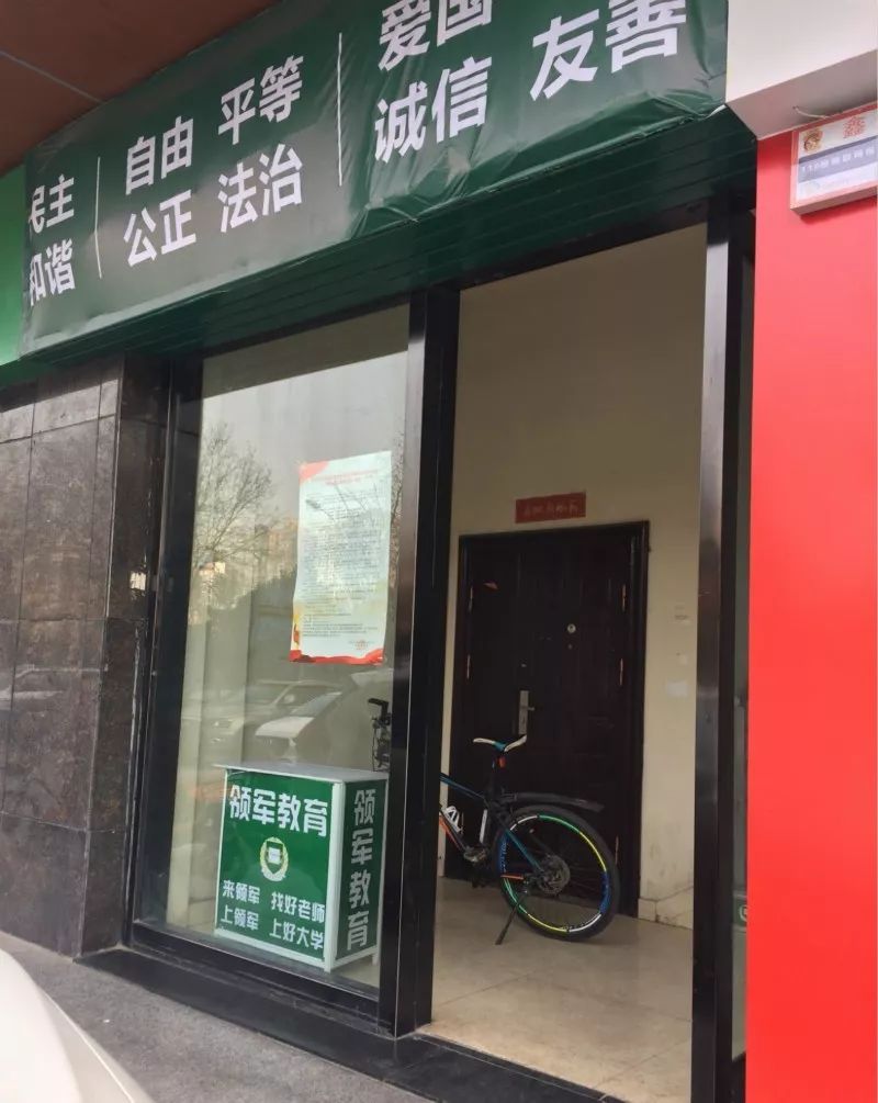 西安被拉黑的学校,西安被通报的培训机构有哪些