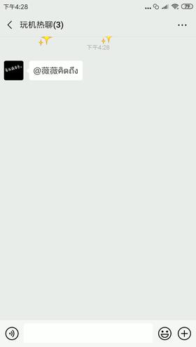 微信聊天掉星星特效,微信星星满屏特效代码