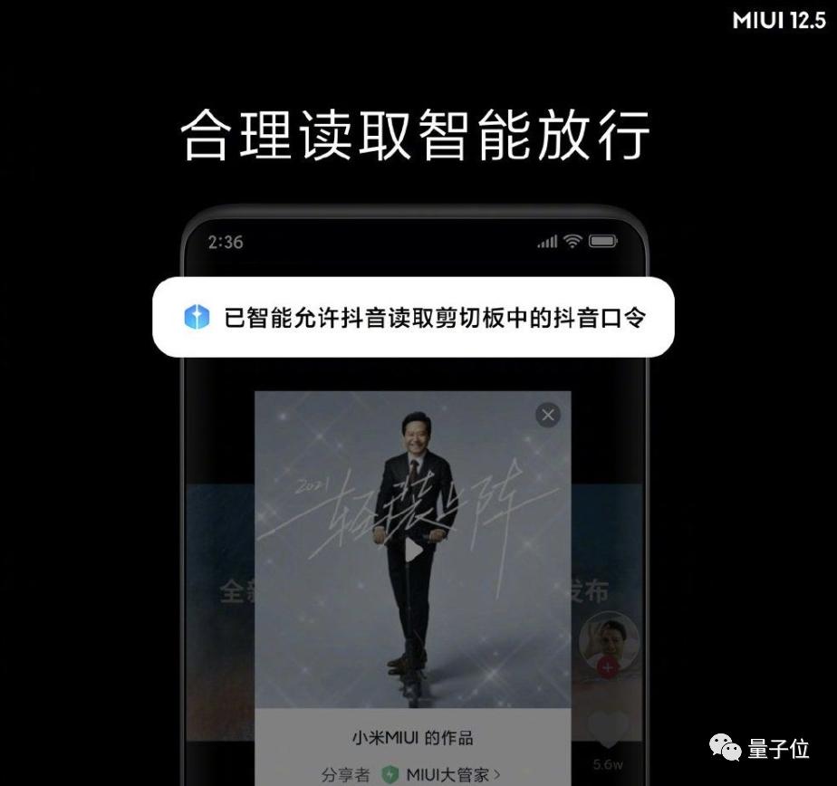 新旗舰小米11首发骁龙8,小米首发骁龙8雷军