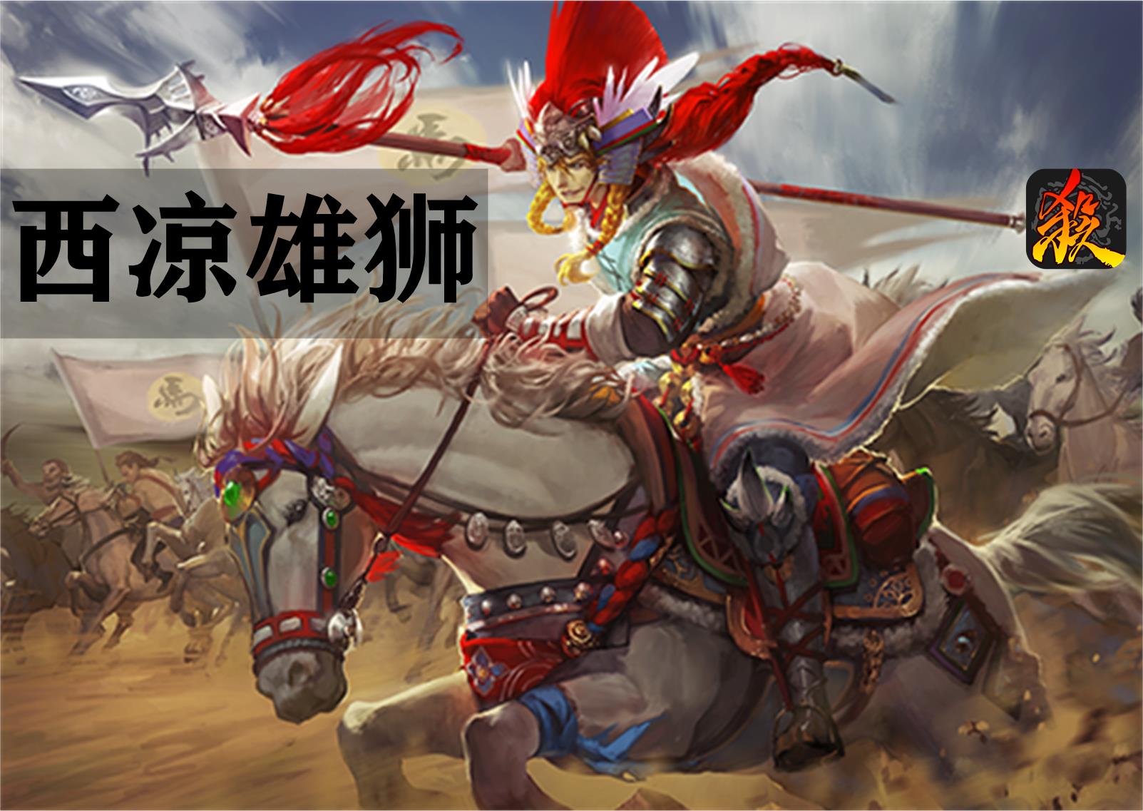 谁说三国杀中的野蛮人不厉害？跟他们比起来孟获也只是小角色