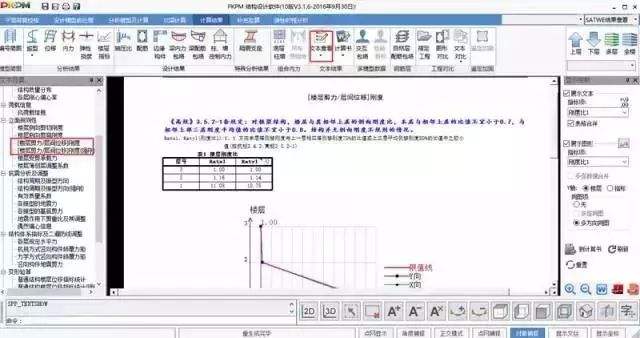 结构设计几大要素,燃料电池双极板结构设计参数