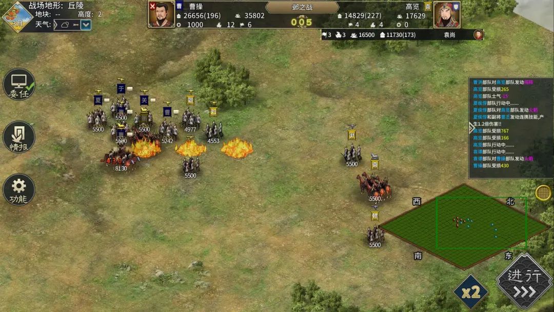 三国志汉末霸业,三国志汉末霸业兵法介绍