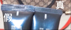 cpb真假辨别图解水乳,cpb长管隔离好用不