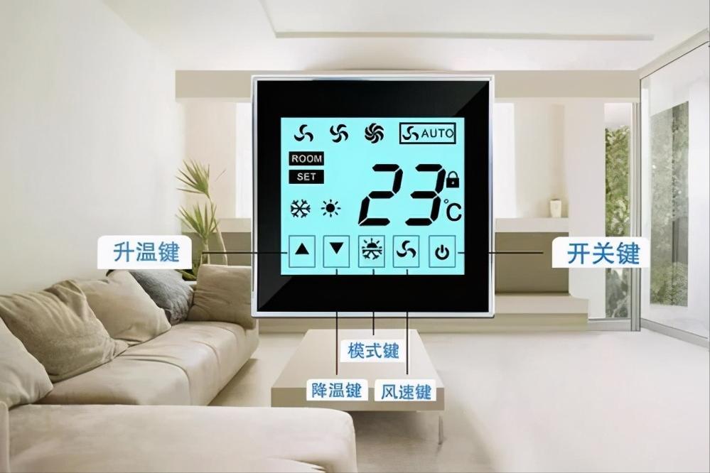 家用中央空调最实用的详细讲解,中央空调一拖一跟一拖多哪个省钱