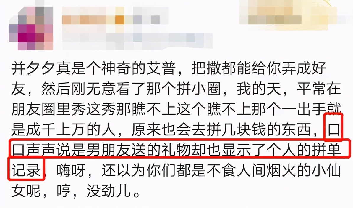多少朋友圈逼王，在拼小圈社会性死亡
