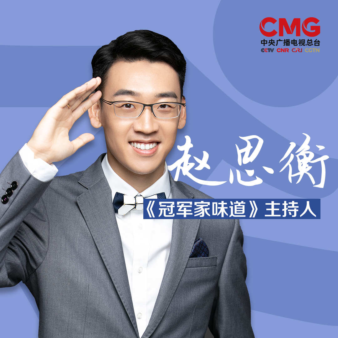 总台主持人上新,中央台节目主持人上新